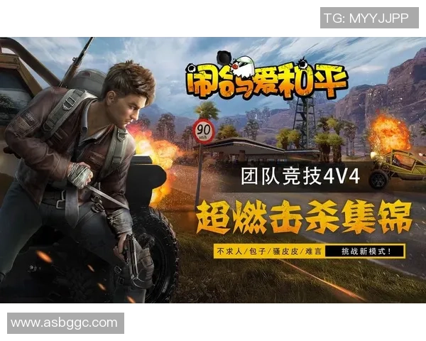 和平精英团队配合实力大比拼WE战队荣登排行榜首位 和平精英团队配合实力大比拼WE战队荣登排行榜首位