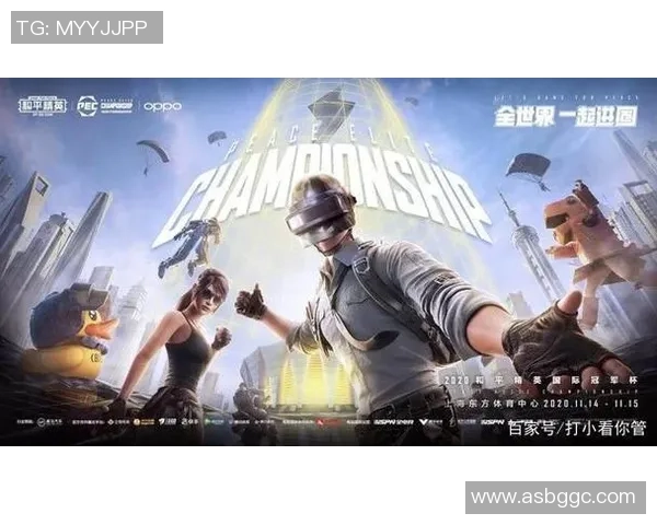 和平精英战术排名大洗牌BLG战队再创辉煌成就引发热议